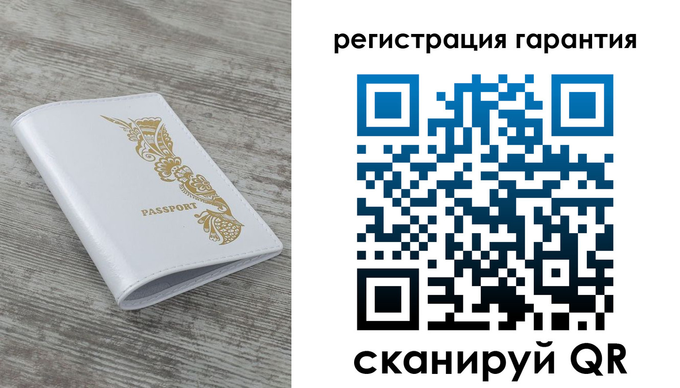 временная регистрация законно в Змеиногорске